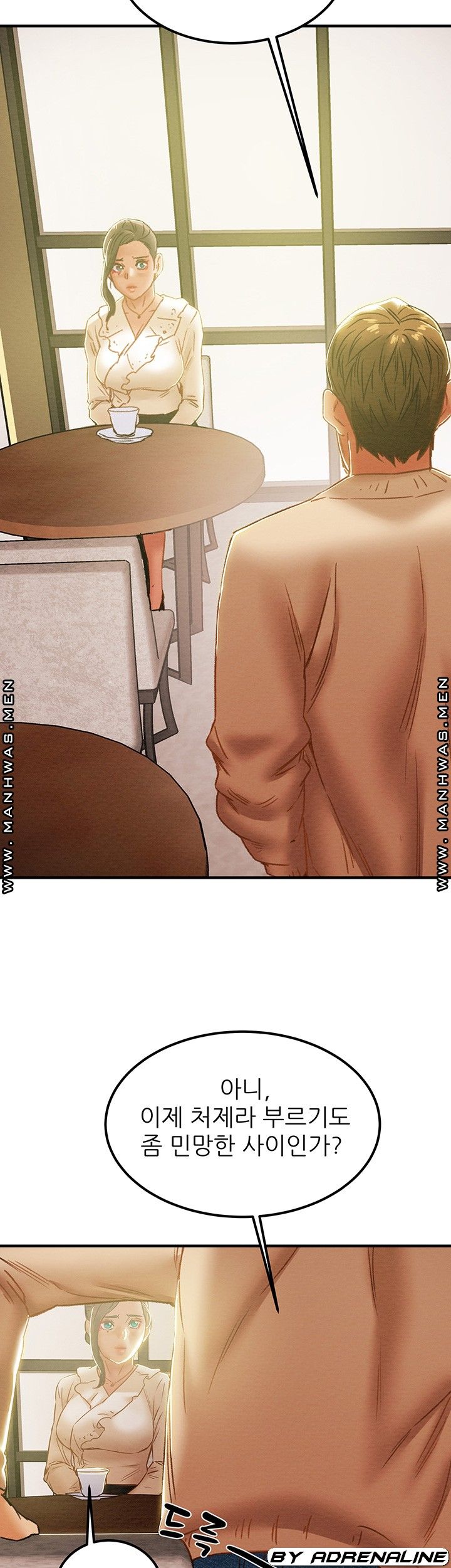 Erotic Scheme Raw Chapter 59 Page 40