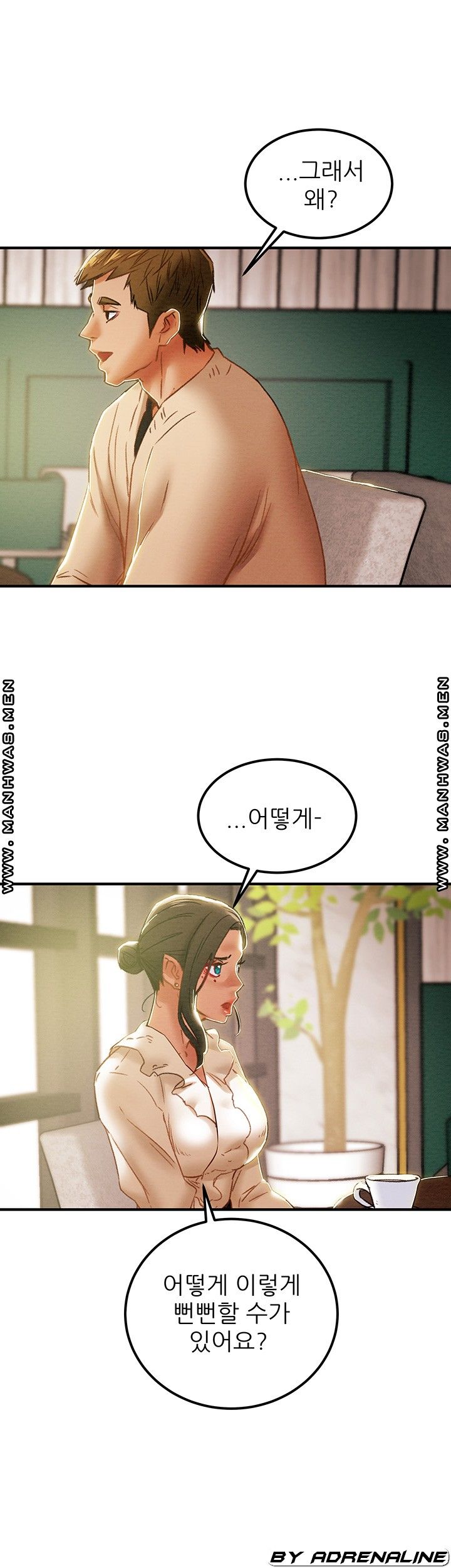 Erotic Scheme Raw Chapter 59 Page 42