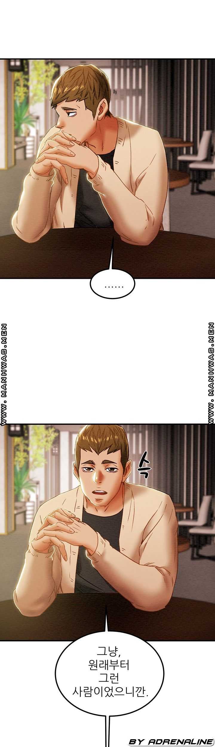 Erotic Scheme Raw Chapter 59 Page 43