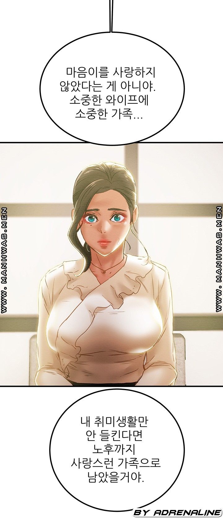Erotic Scheme Raw Chapter 59 Page 44
