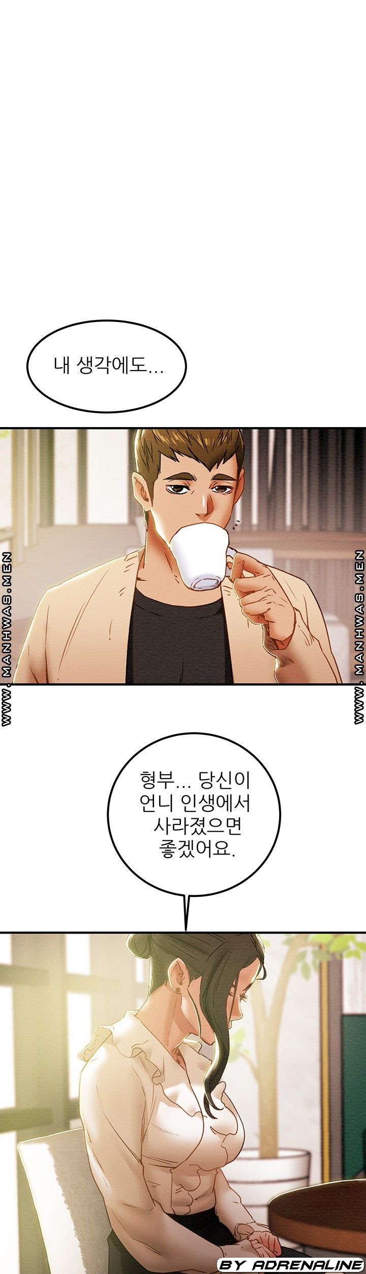 Erotic Scheme Raw Chapter 59 Page 48