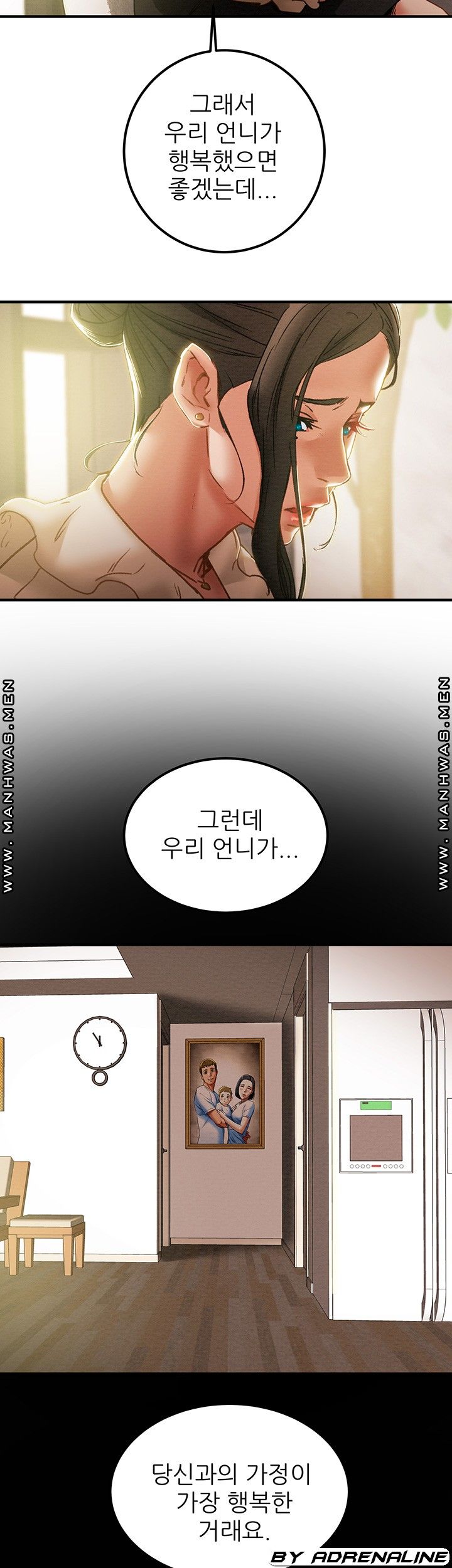 Erotic Scheme Raw Chapter 59 Page 49