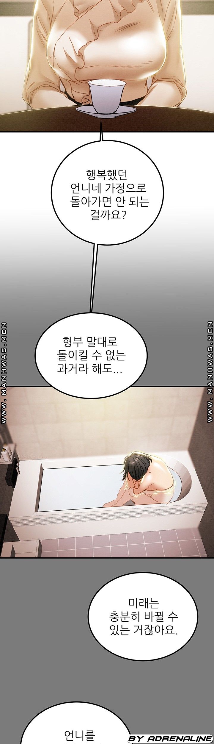 Erotic Scheme Raw Chapter 59 Page 52