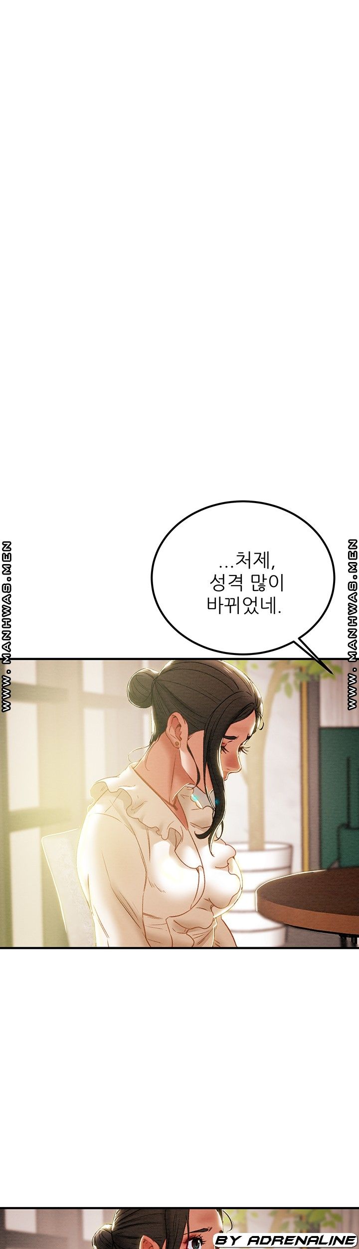 Erotic Scheme Raw Chapter 59 Page 55