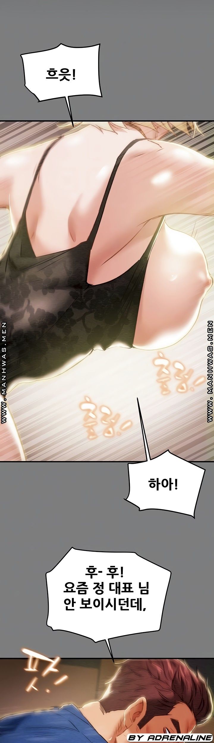 Erotic Scheme Raw Chapter 59 Page 6