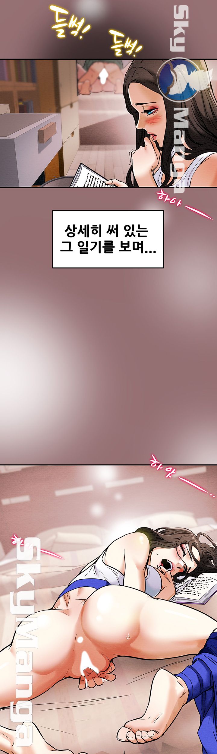 Erotic Scheme Raw Chapter 6 Page 10