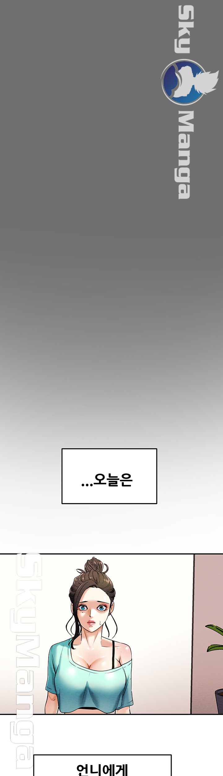 Erotic Scheme Raw Chapter 6 Page 25