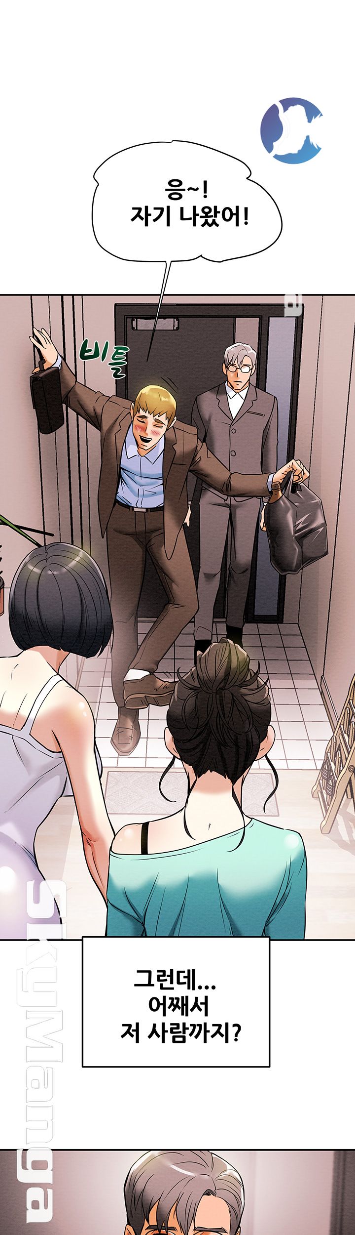 Erotic Scheme Raw Chapter 6 Page 27
