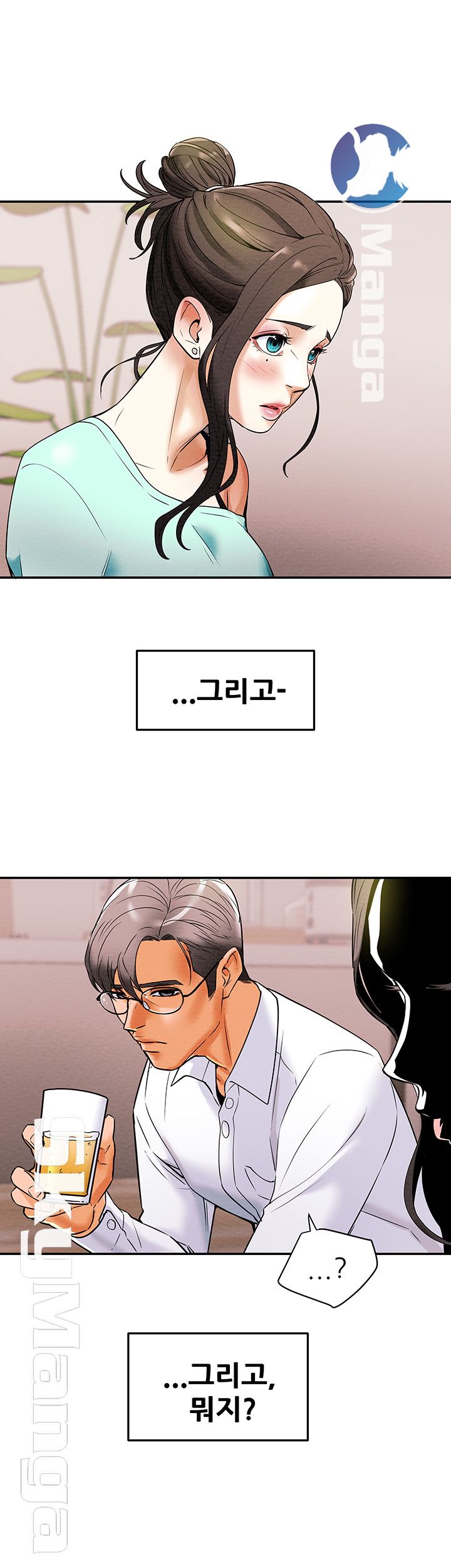Erotic Scheme Raw Chapter 6 Page 35