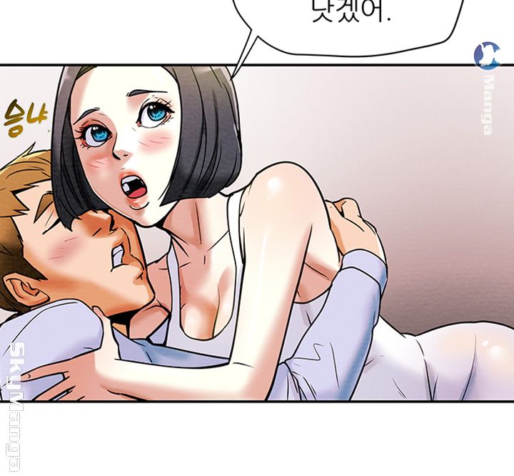 Erotic Scheme Raw Chapter 6 Page 43