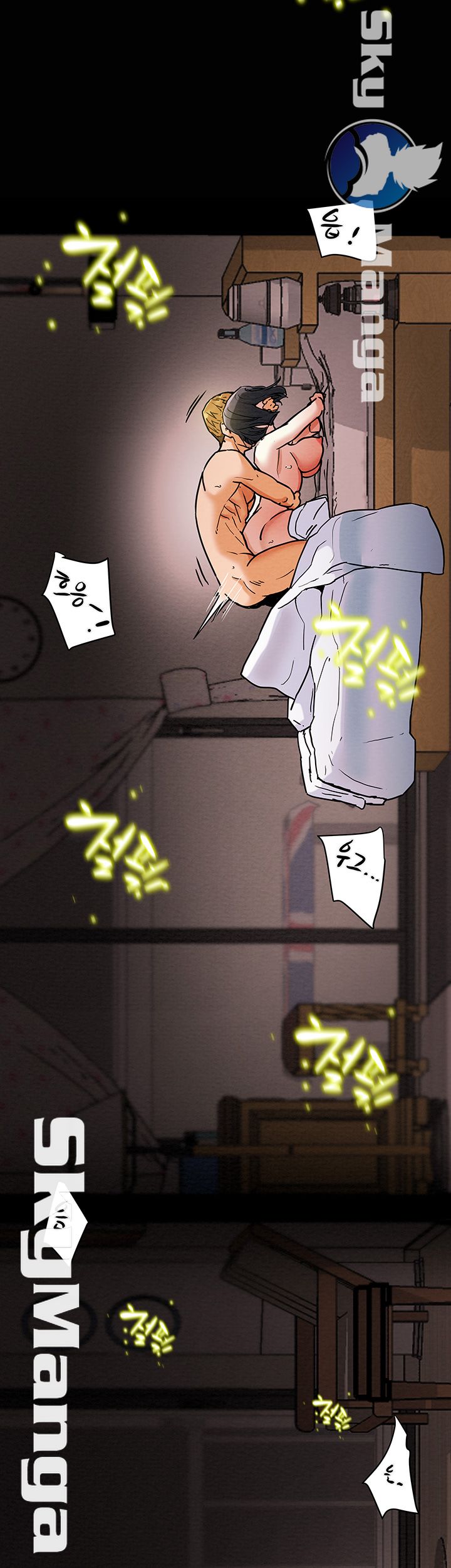 Erotic Scheme Raw Chapter 6 Page 53