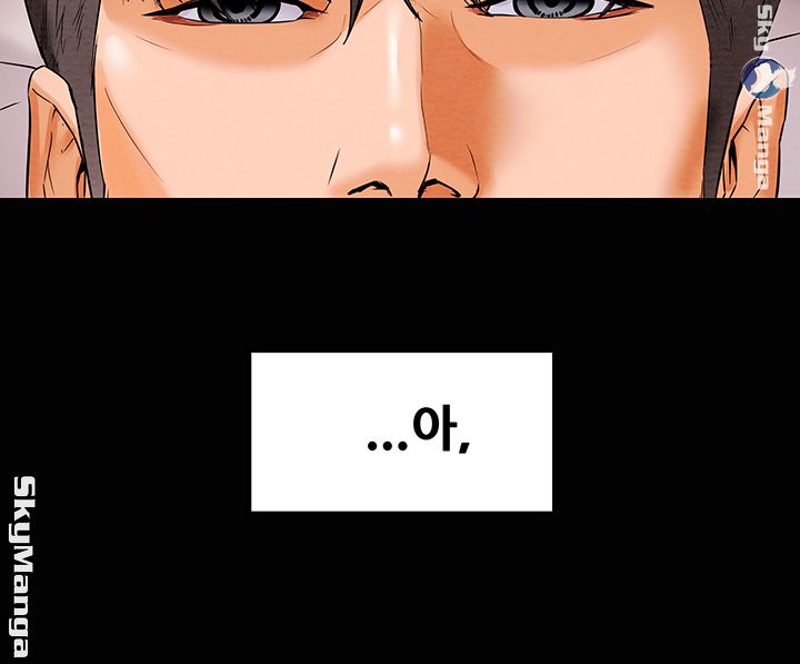 Erotic Scheme Raw Chapter 6 Page 59
