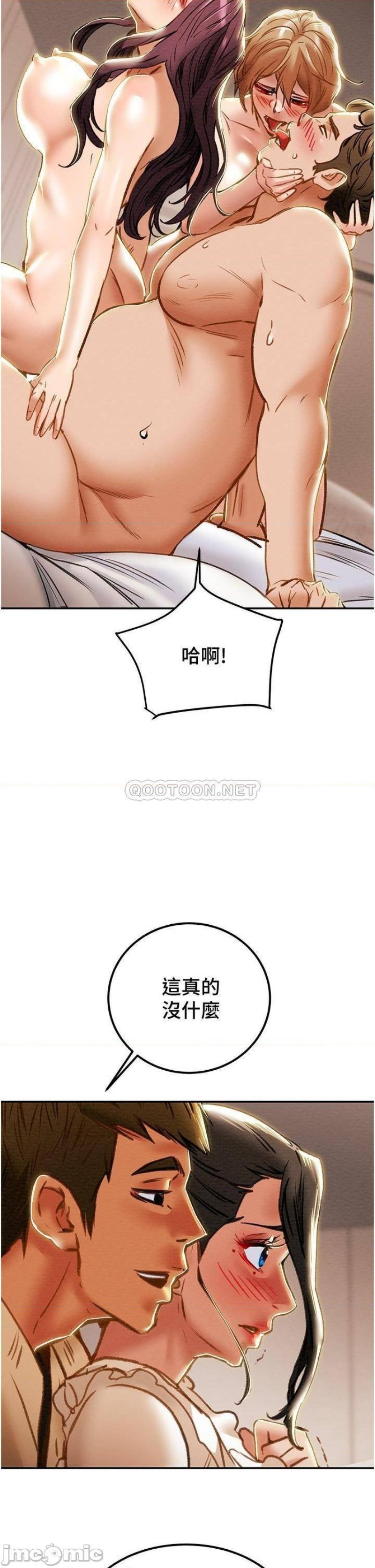 Erotic Scheme Raw Chapter 60 Page 24