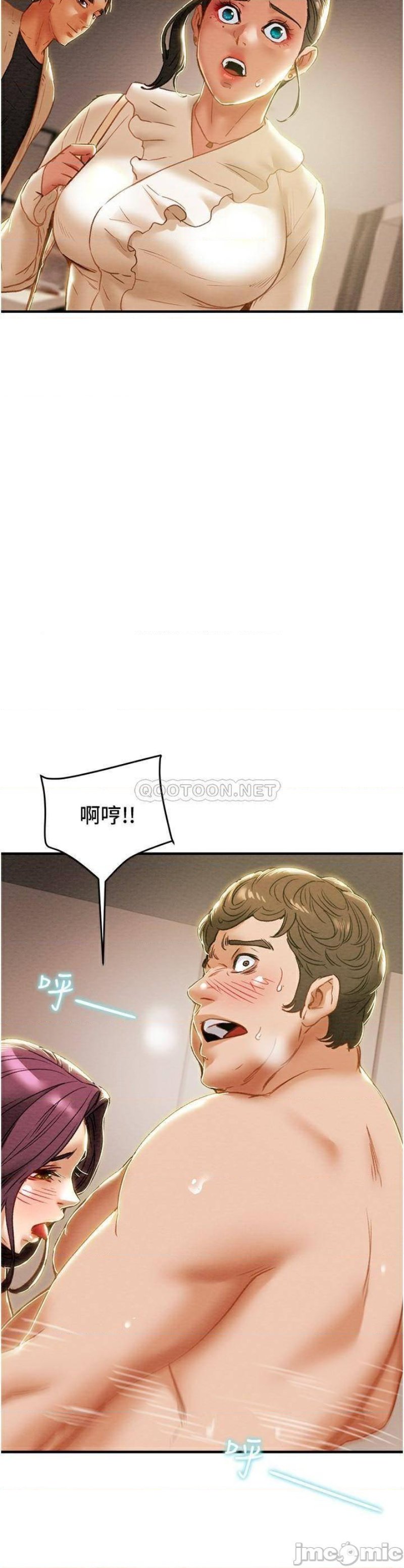 Erotic Scheme Raw Chapter 60 Page 3