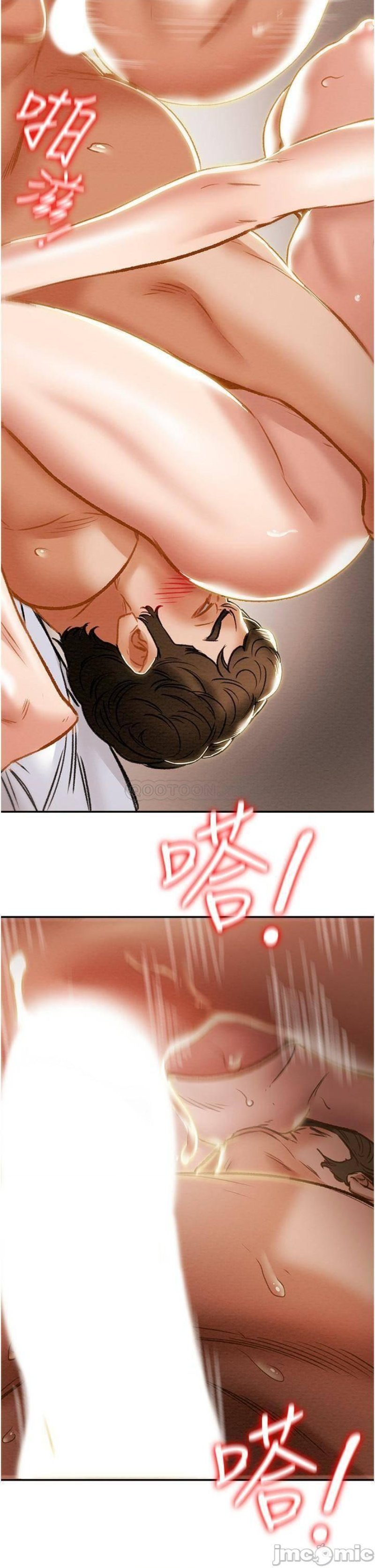 Erotic Scheme Raw Chapter 60 Page 31
