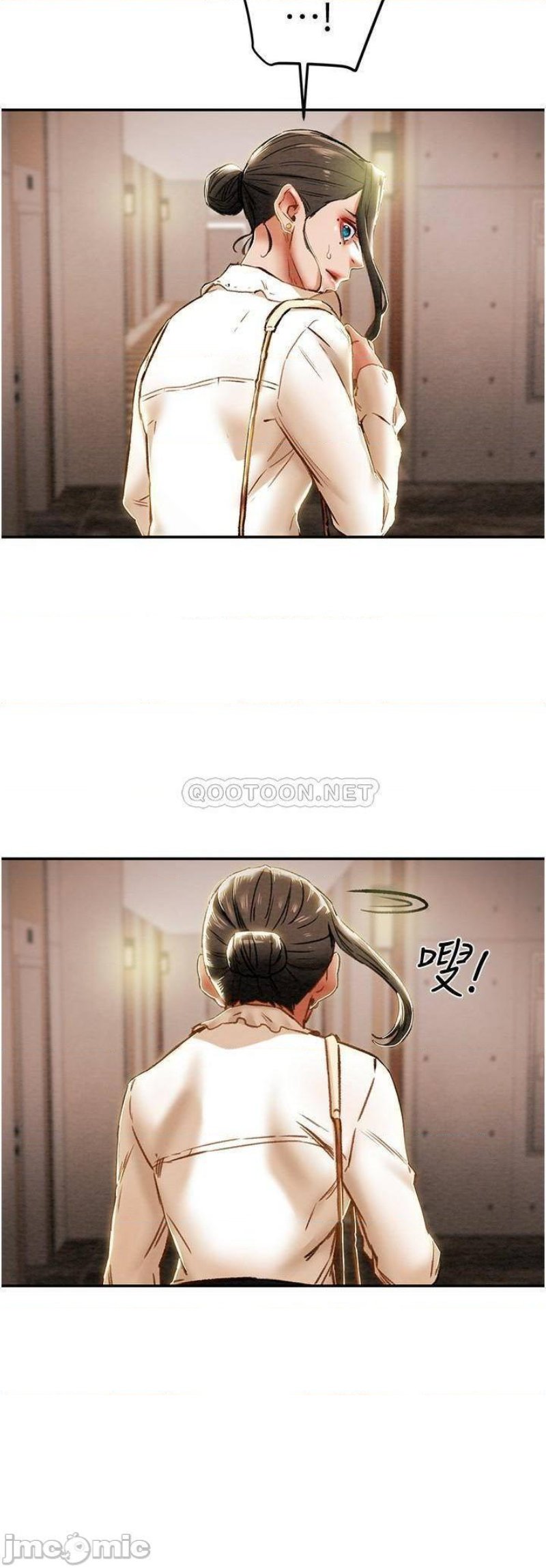 Erotic Scheme Raw Chapter 60 Page 41