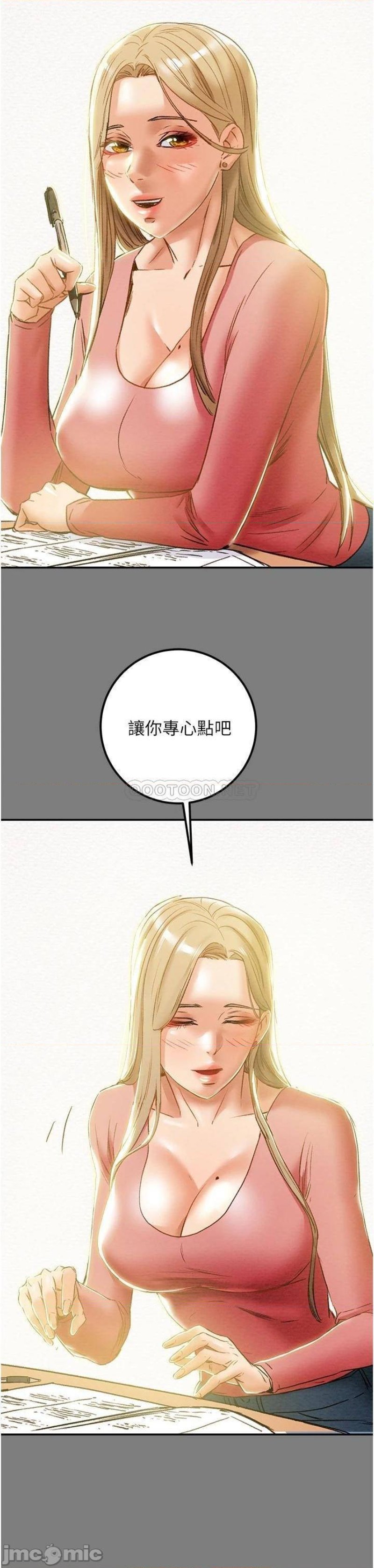 Erotic Scheme Raw Chapter 61 Page 29