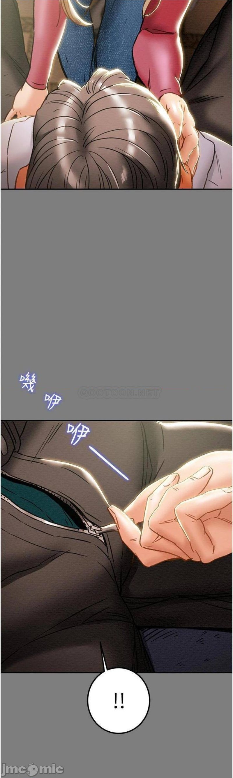 Erotic Scheme Raw Chapter 61 Page 32