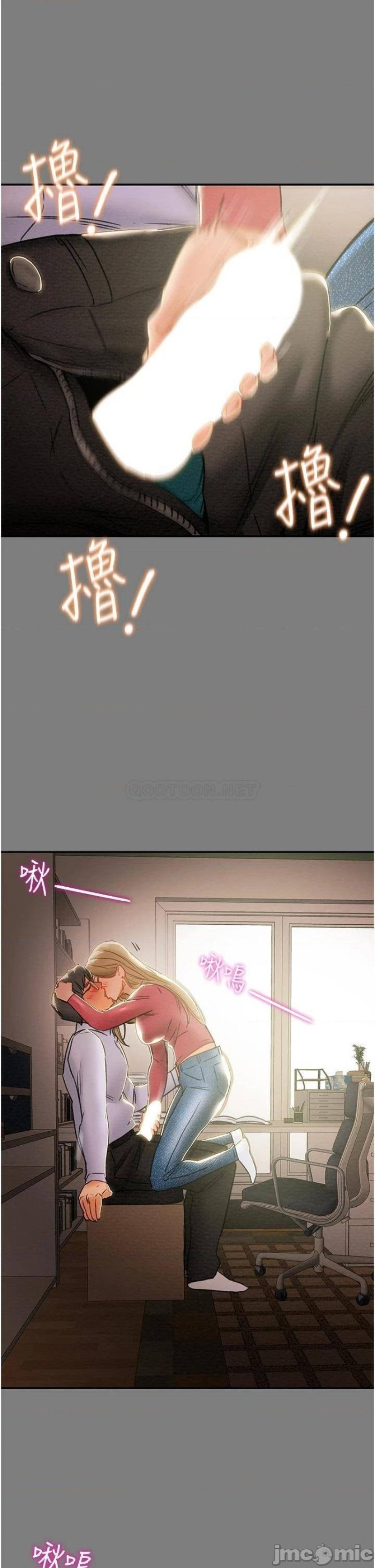 Erotic Scheme Raw Chapter 61 Page 39