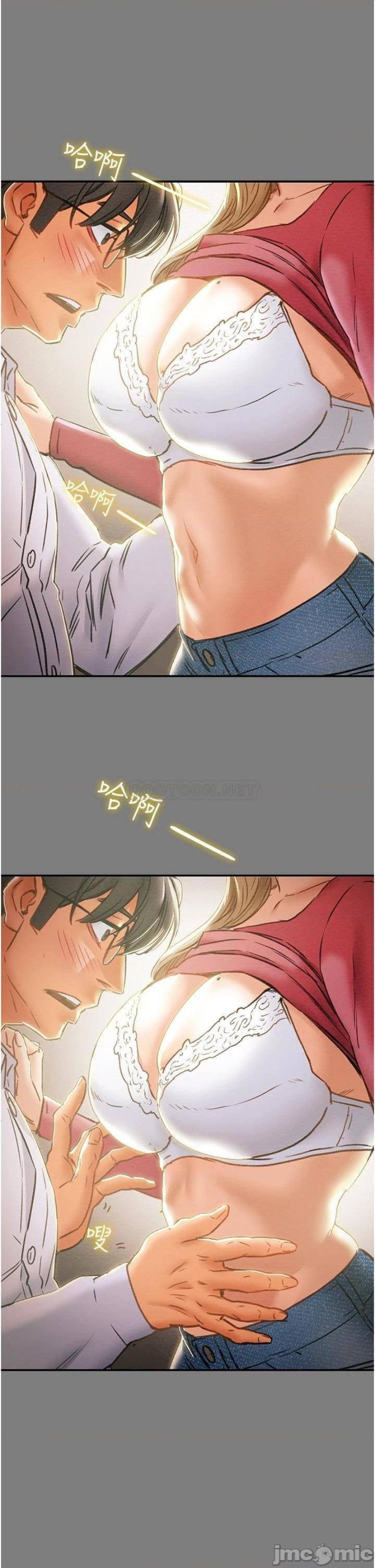 Erotic Scheme Raw Chapter 61 Page 42