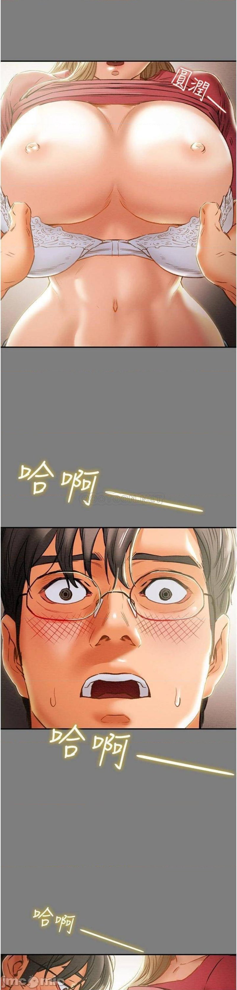 Erotic Scheme Raw Chapter 61 Page 43
