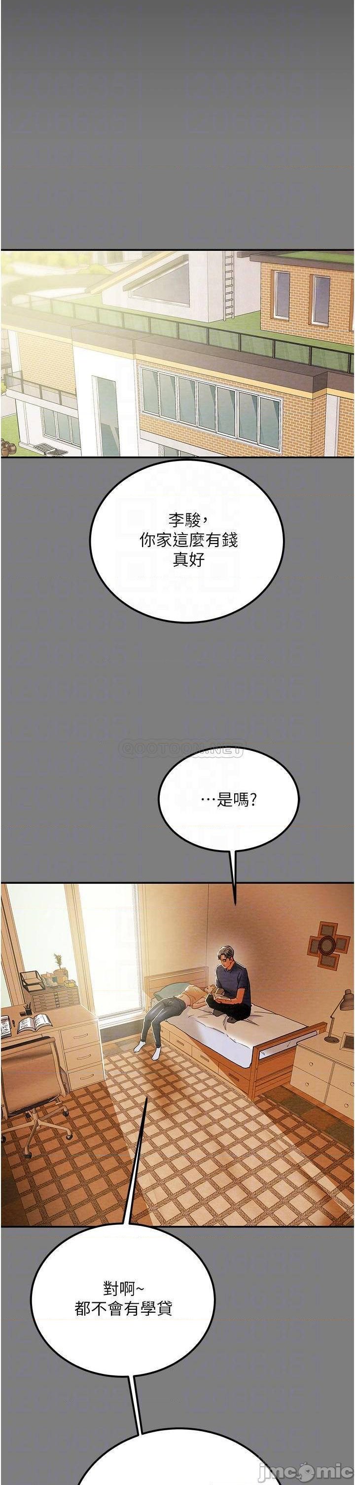Erotic Scheme Raw Chapter 62 Page 13