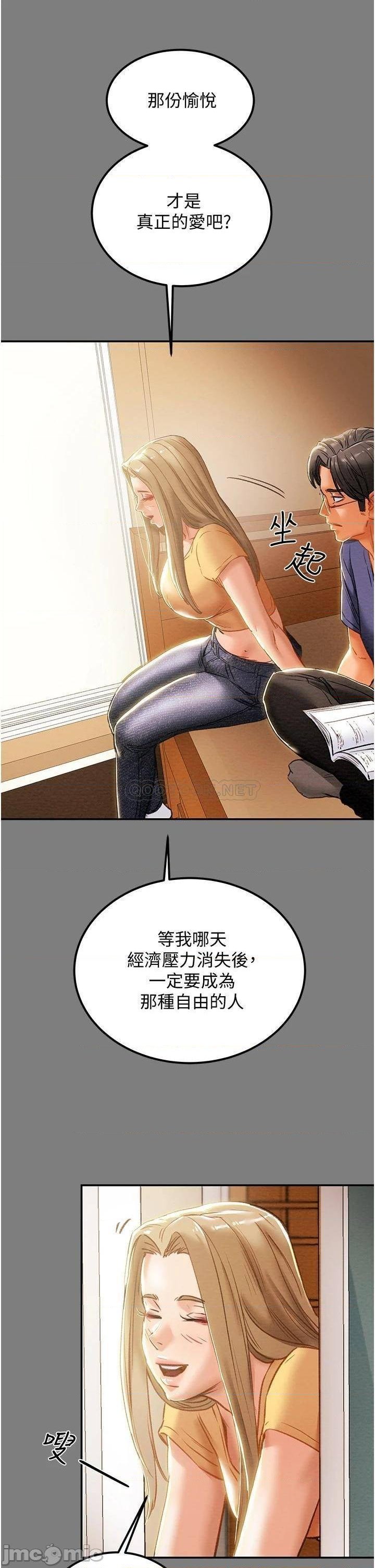 Erotic Scheme Raw Chapter 62 Page 22