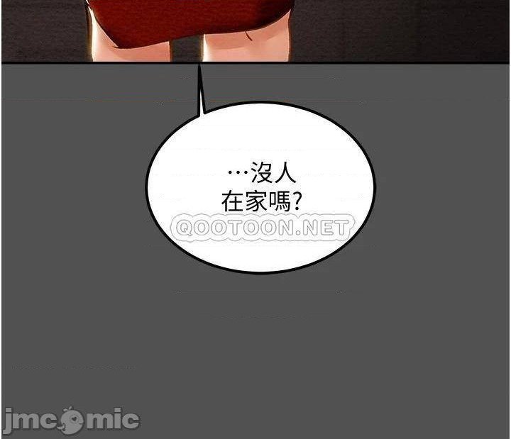 Erotic Scheme Raw Chapter 62 Page 28