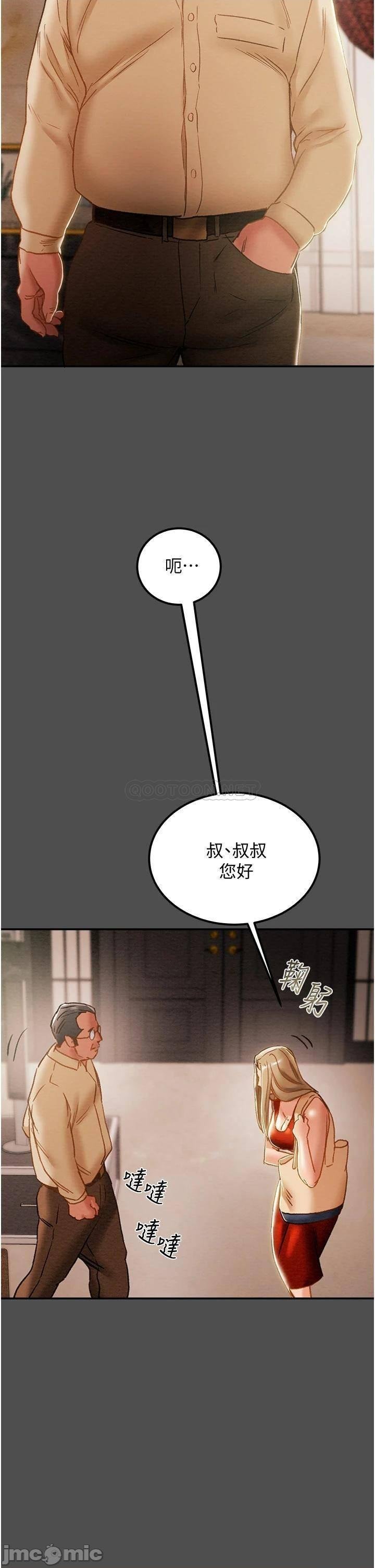 Erotic Scheme Raw Chapter 62 Page 30