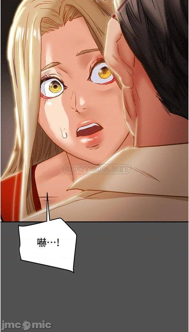 Erotic Scheme Raw Chapter 62 Page 34