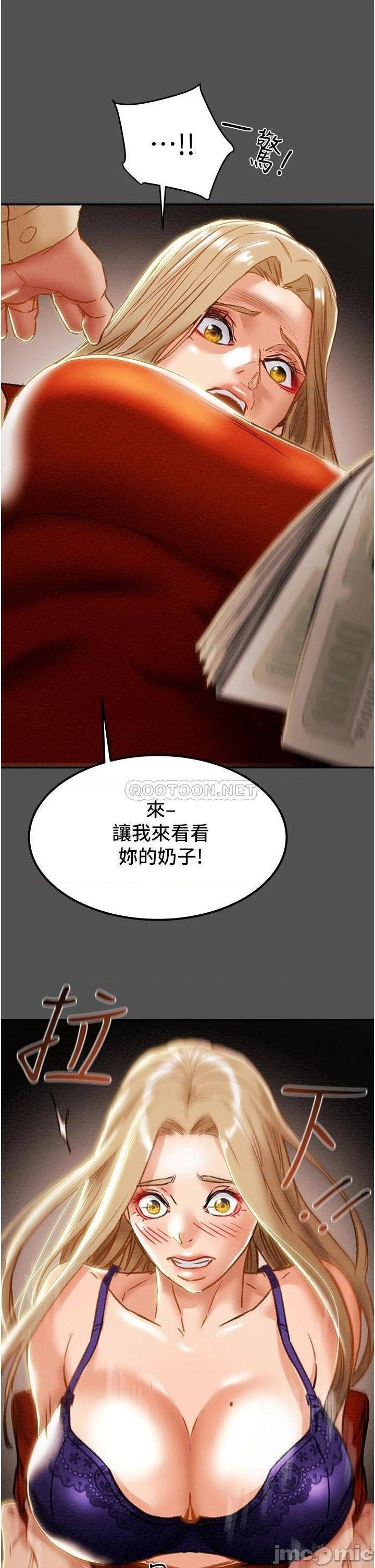 Erotic Scheme Raw Chapter 62 Page 38