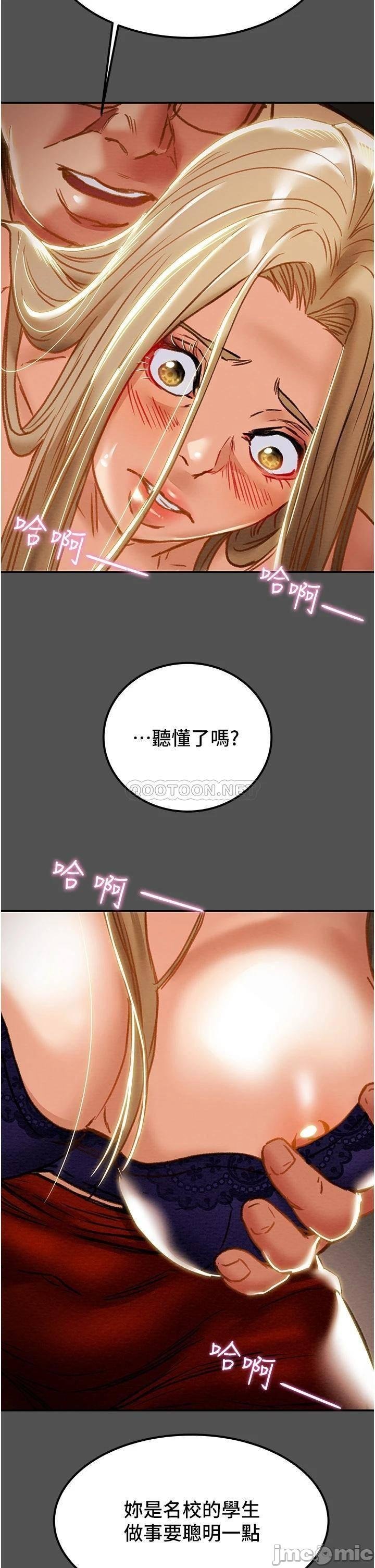 Erotic Scheme Raw Chapter 62 Page 42