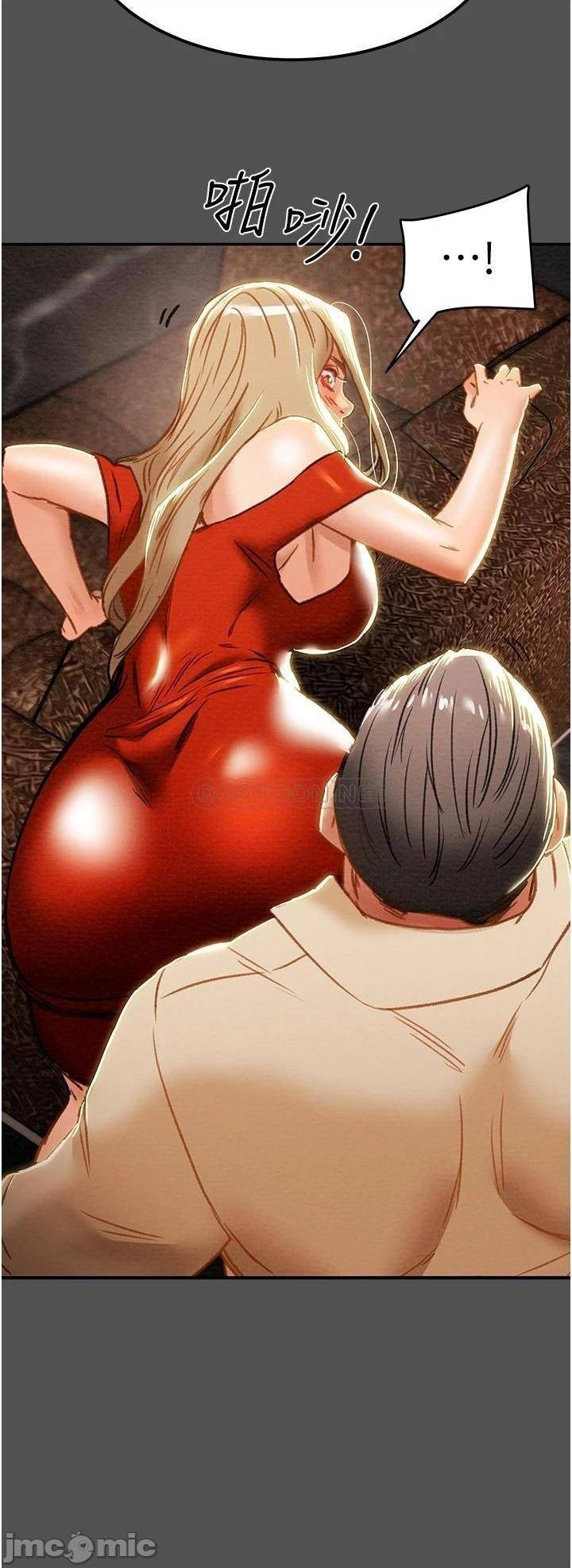 Erotic Scheme Raw Chapter 62 Page 43