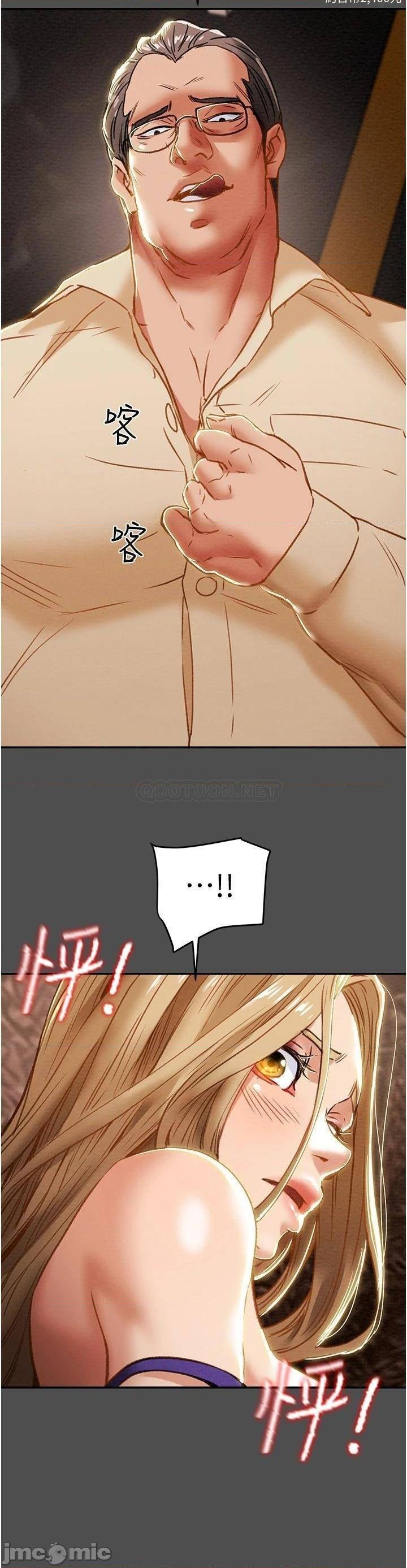 Erotic Scheme Raw Chapter 62 Page 46