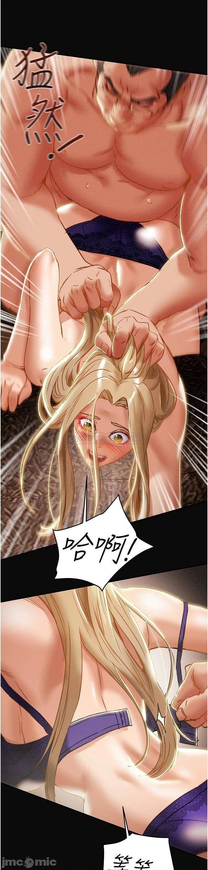 Erotic Scheme Raw Chapter 62 Page 51