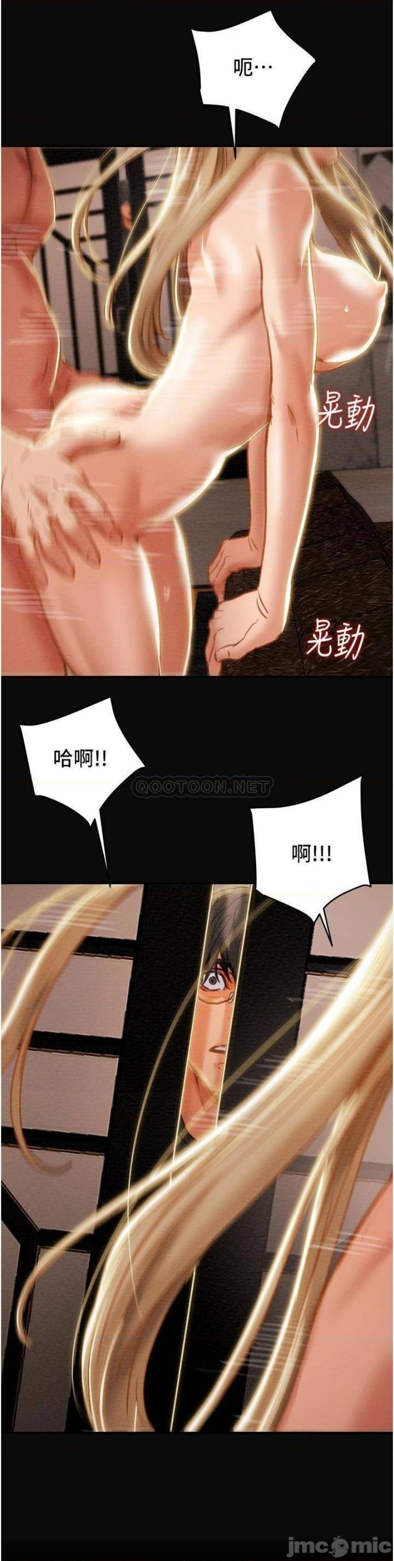 Erotic Scheme Raw Chapter 63 Page 1