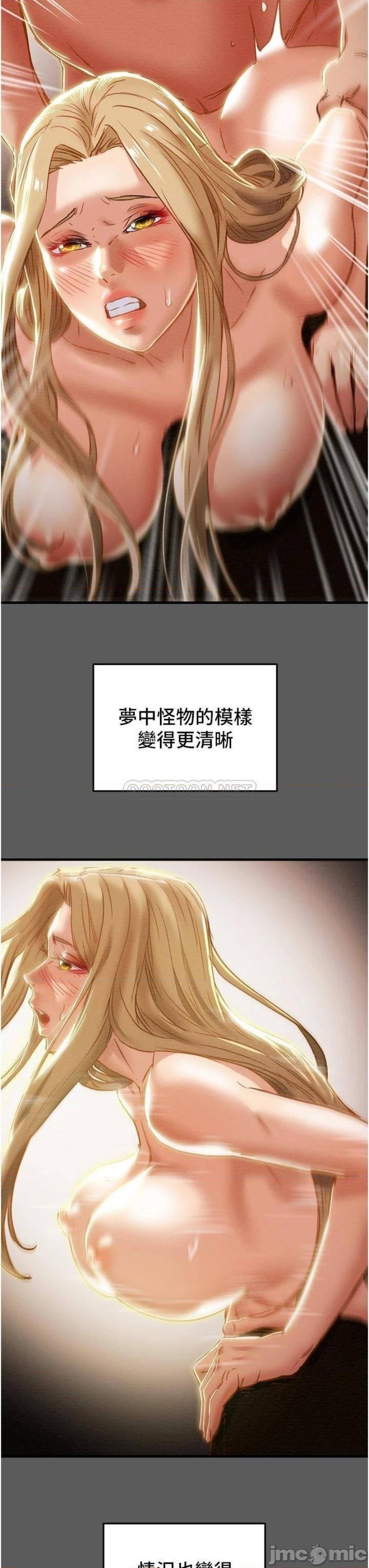 Erotic Scheme Raw Chapter 63 Page 10