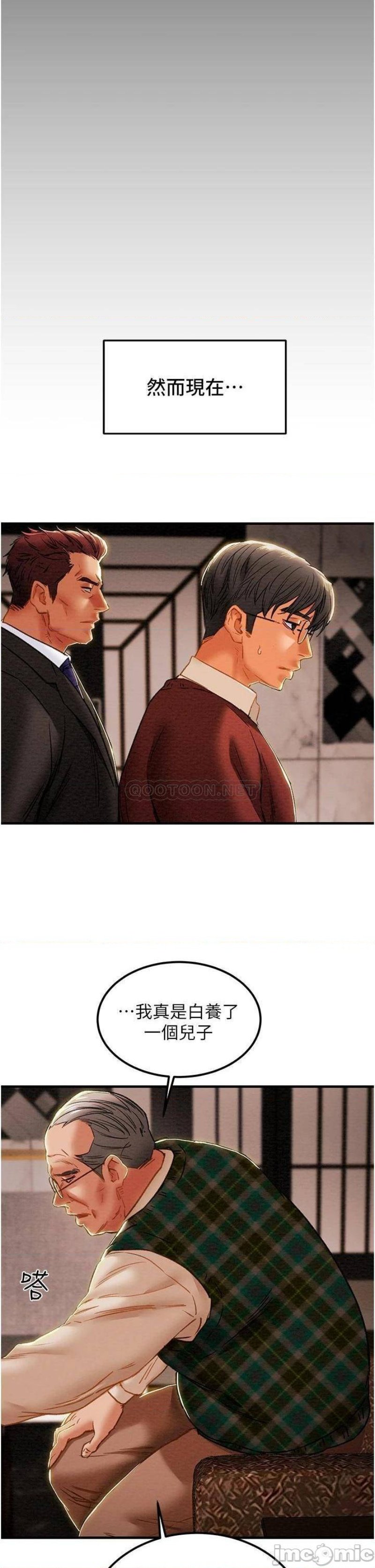 Erotic Scheme Raw Chapter 63 Page 27