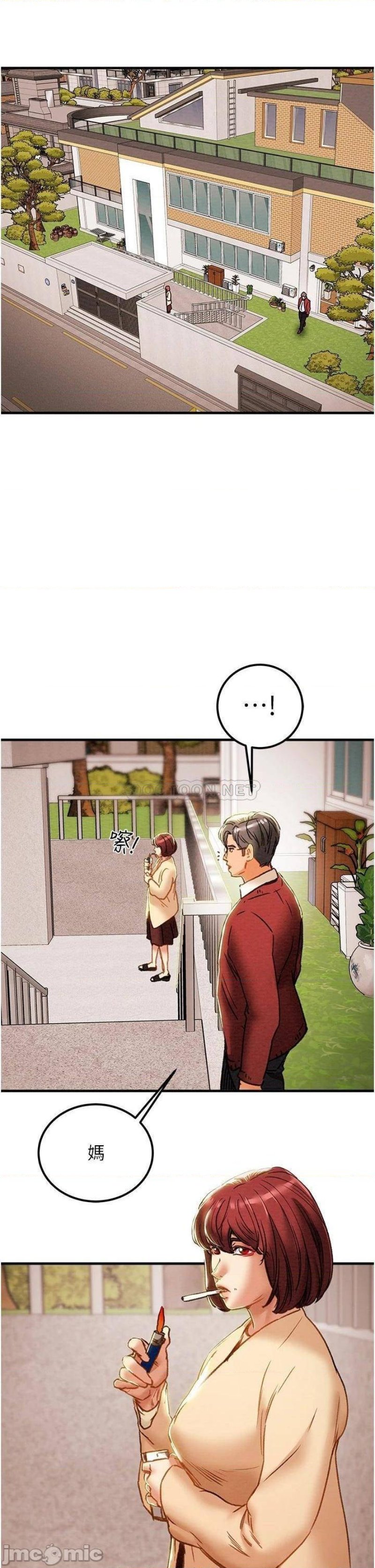 Erotic Scheme Raw Chapter 63 Page 34