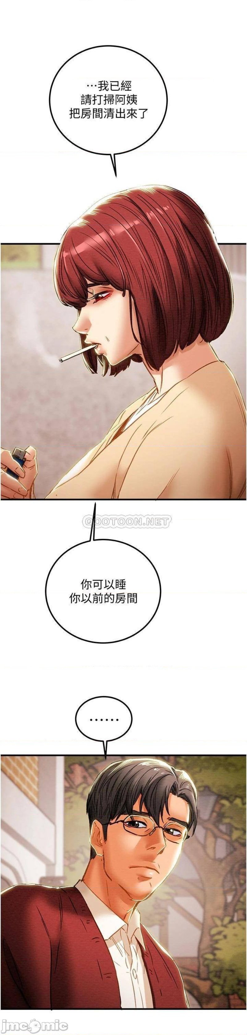 Erotic Scheme Raw Chapter 63 Page 36