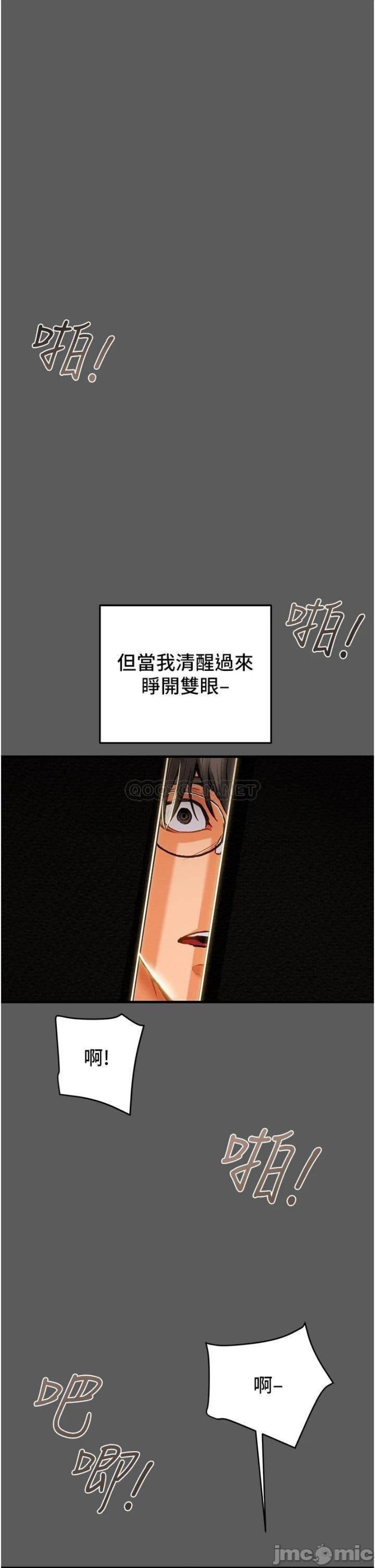 Erotic Scheme Raw Chapter 63 Page 8