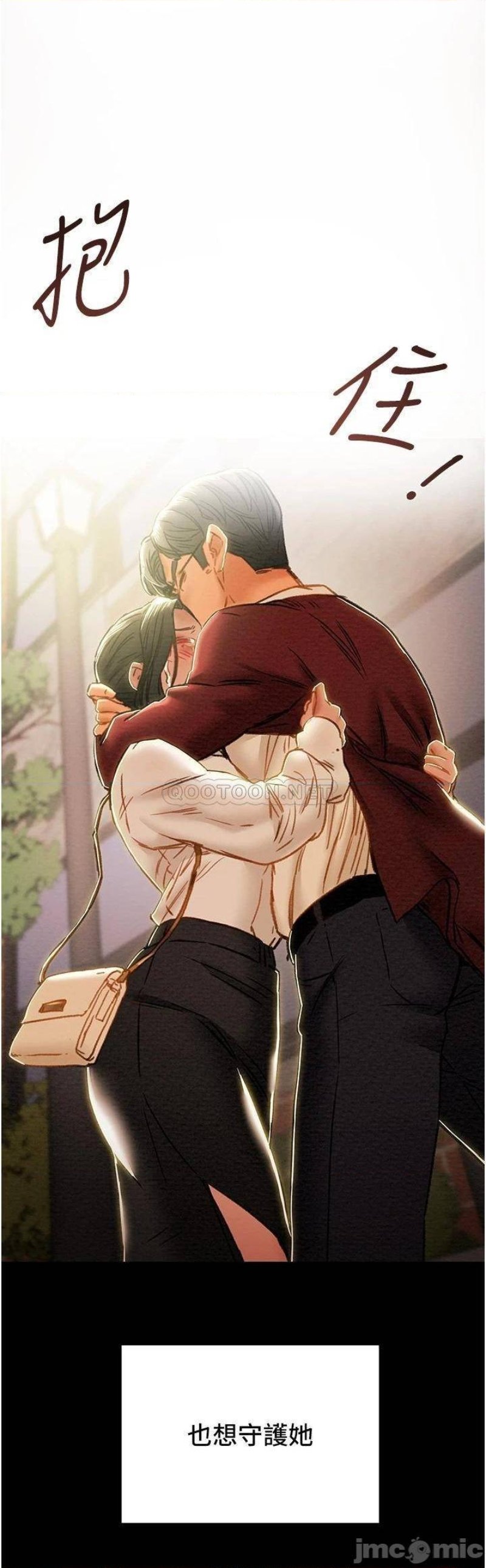 Erotic Scheme Raw Chapter 64 Page 2