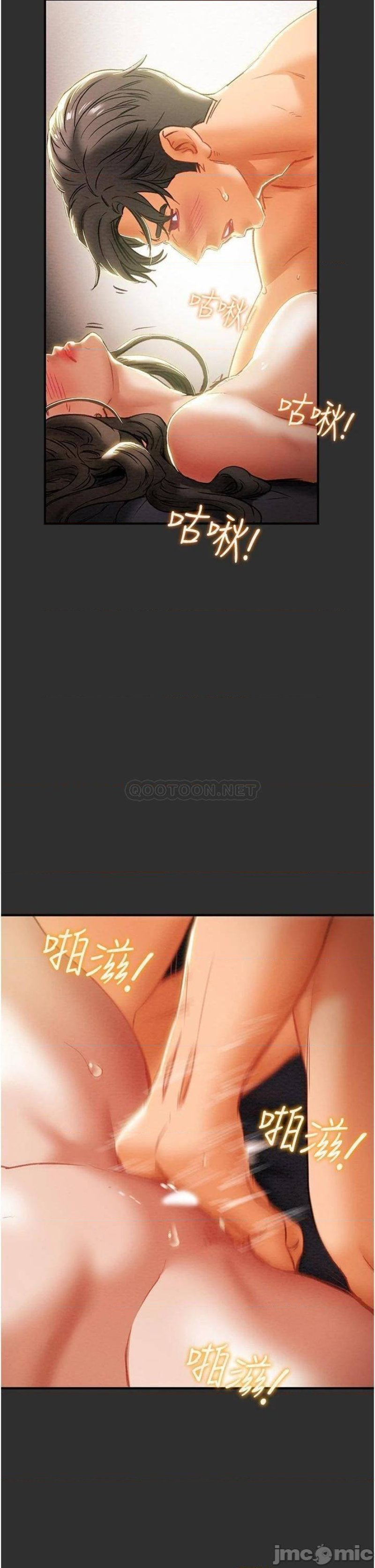 Erotic Scheme Raw Chapter 64 Page 25