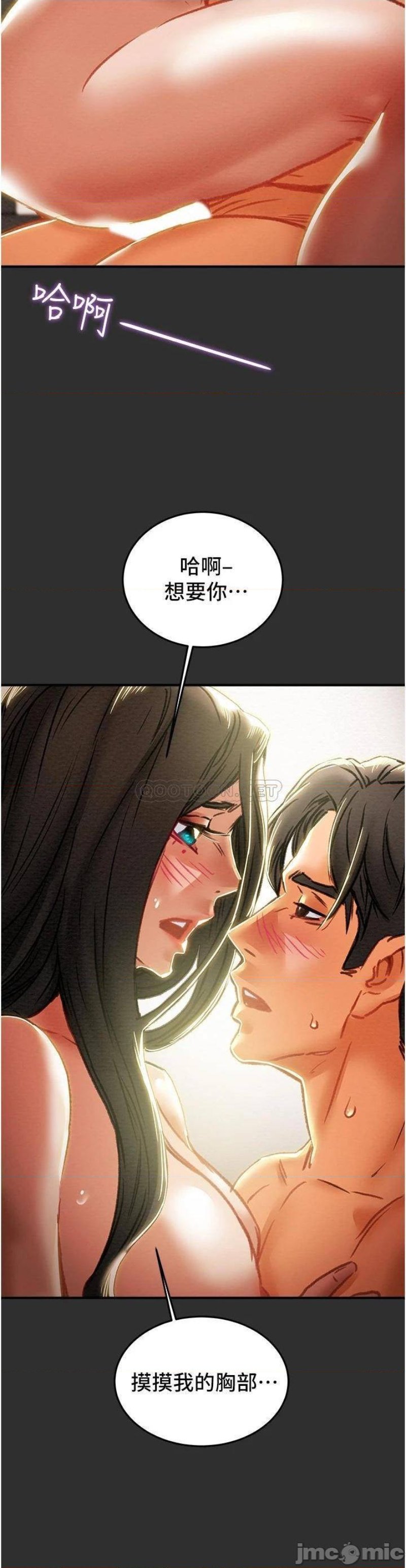 Erotic Scheme Raw Chapter 64 Page 29