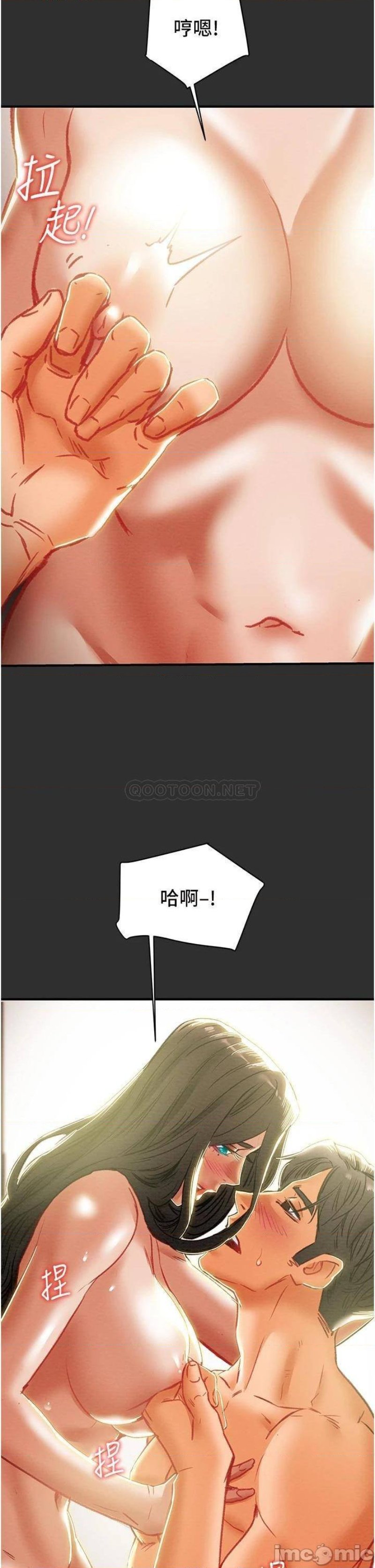 Erotic Scheme Raw Chapter 64 Page 31