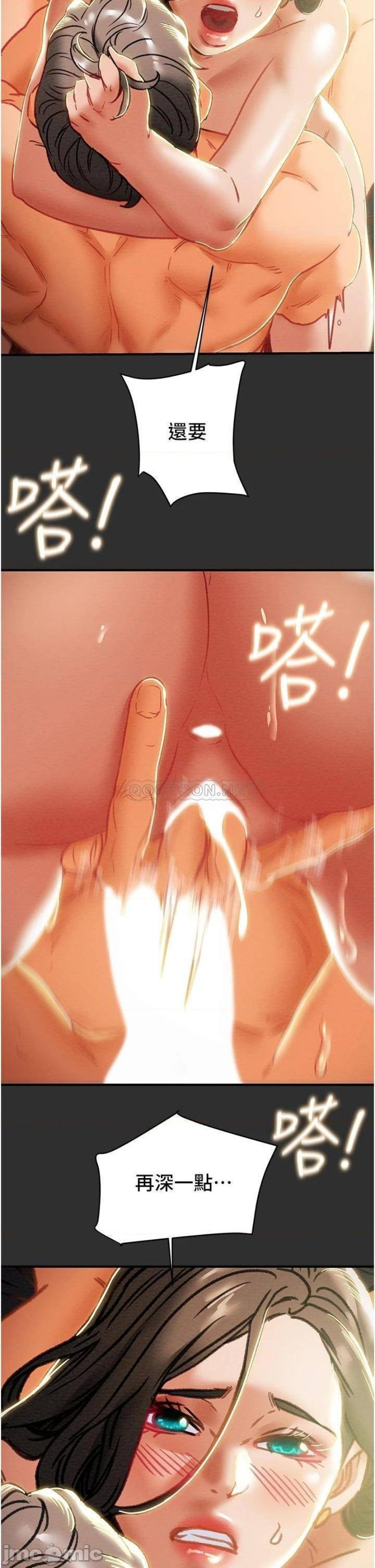Erotic Scheme Raw Chapter 64 Page 37