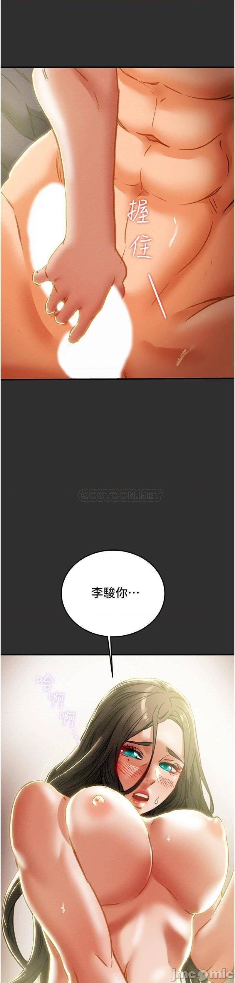 Erotic Scheme Raw Chapter 64 Page 40