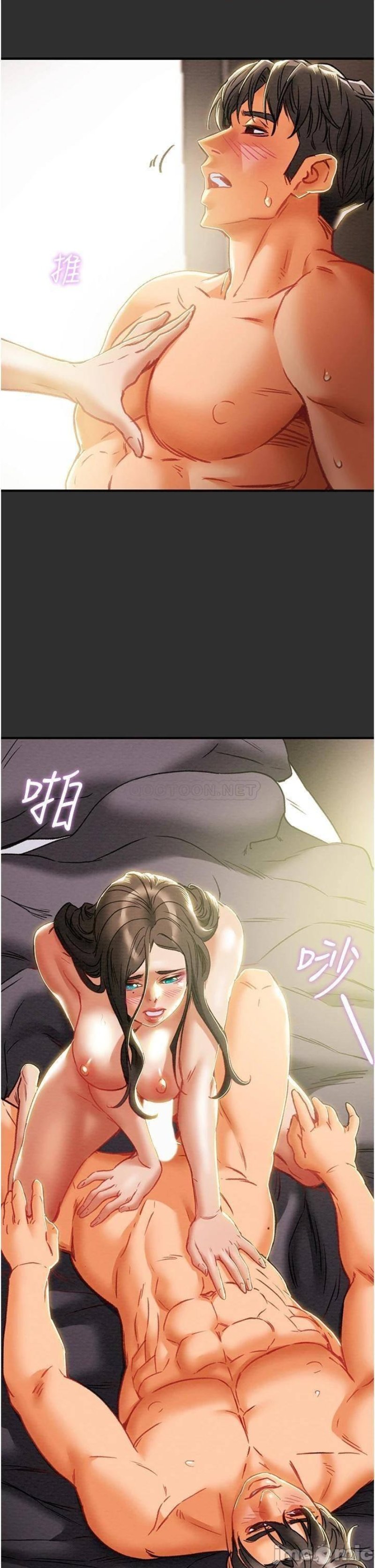 Erotic Scheme Raw Chapter 64 Page 42