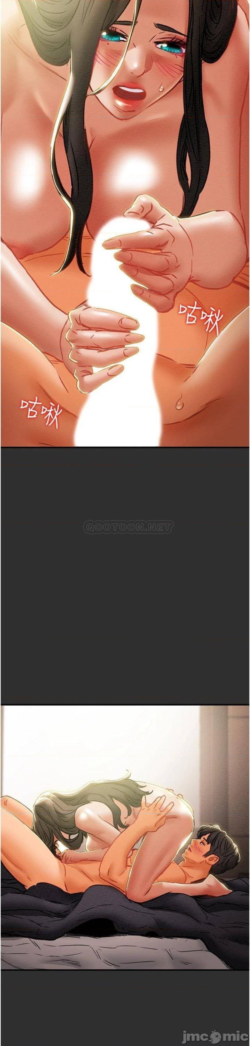 Erotic Scheme Raw Chapter 64 Page 46
