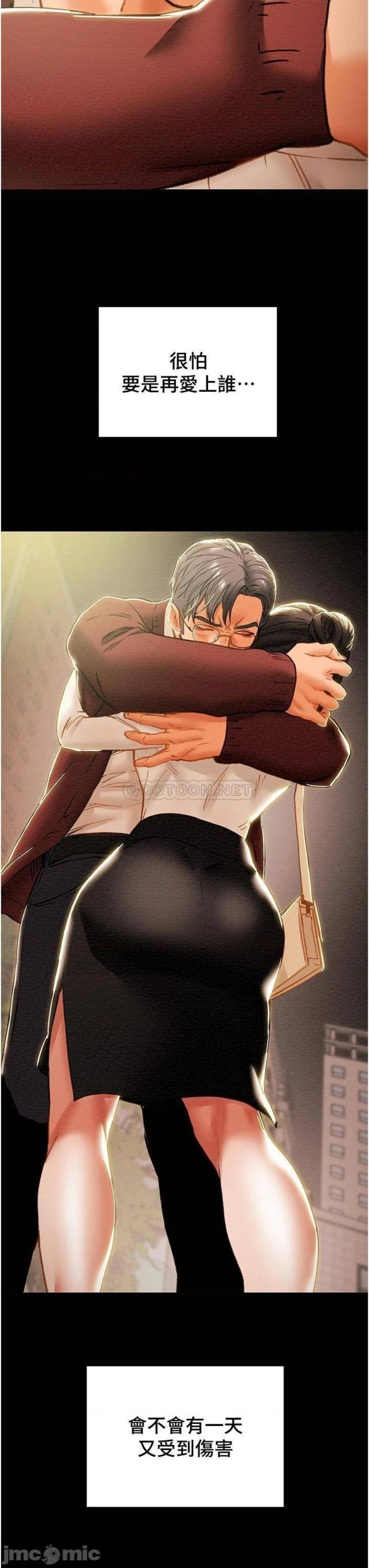 Erotic Scheme Raw Chapter 64 Page 5